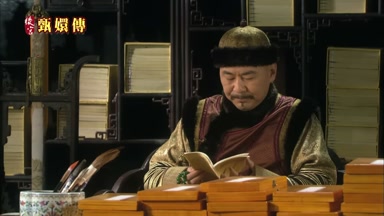 一朝淪為階下囚
