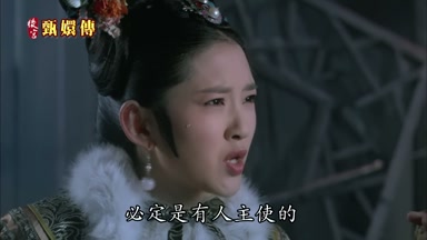 必定是有人主使的