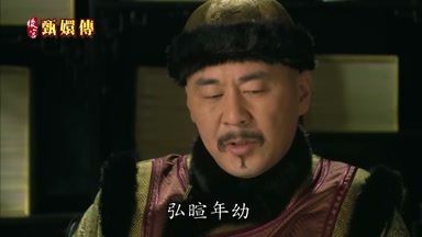 弘暄年幼