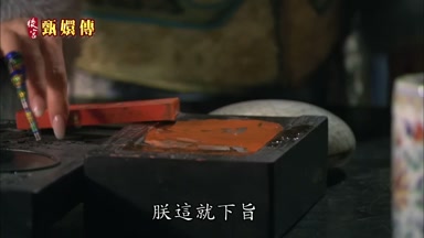 朕這就下旨