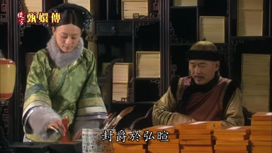 封爵於弘暄
