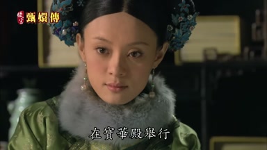 在寶華殿舉行