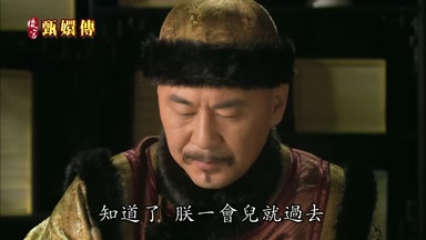 知道了朕一會兒就過去