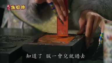 嘛