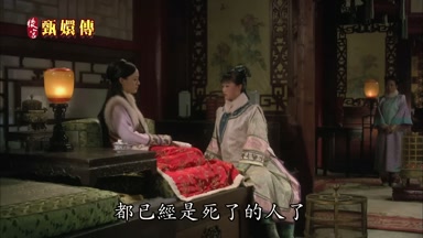 都已經是死了的人了