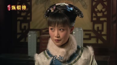 不如