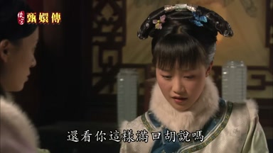還看你這樣滿口胡說嗎