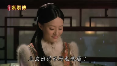 主意出得不好也就罷了