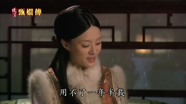 用不了一年半載