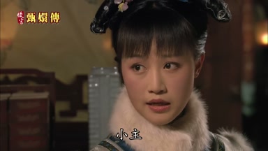 小主