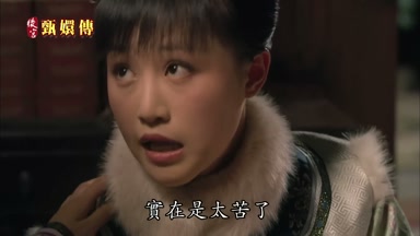實在是太苦了