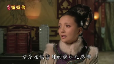 這是在報當日的滴水之恩哪