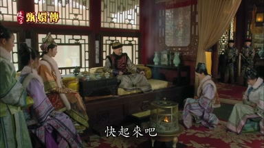 謝皇上