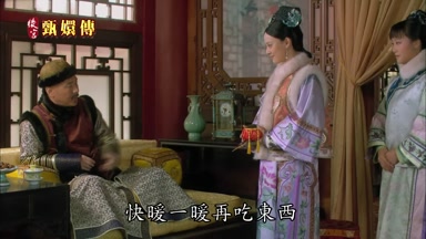 快暖一暖再吃東西