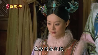 其餘則無定數