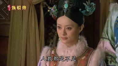 人數都是不足