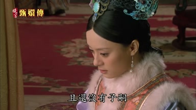 且還沒有子嗣