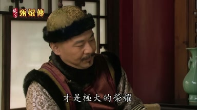 才是極大的榮耀