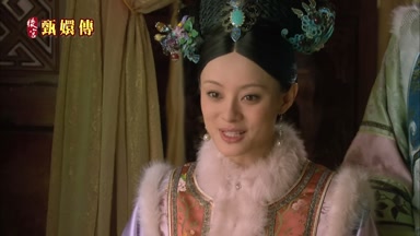 恭喜妹妹
