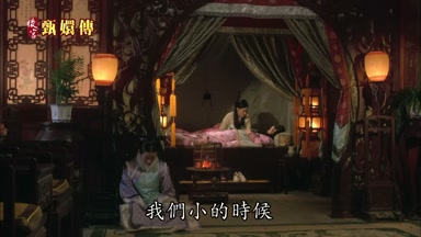 我們小的時候