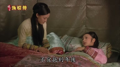 不宜拖到年後