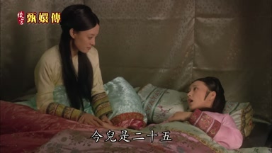 今兒是二十五