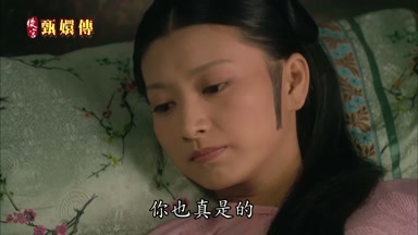 你也真是的