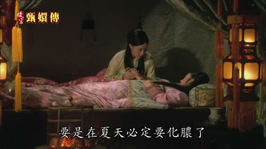 要是在夏天必定要化膿了