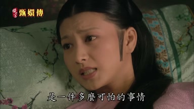 是一件多麼可怕的事情