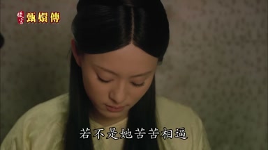 若不是她苦苦相逼