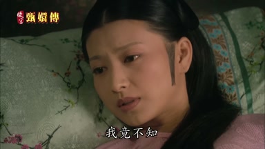 我竟不知