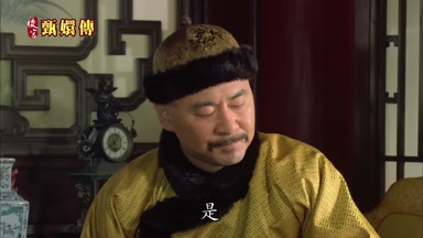 是