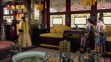 皇上起駕