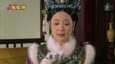 各人自有各人福