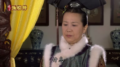 竹息