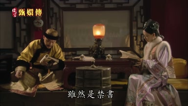 雖然是禁書