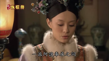 一派阿談奉承之詞