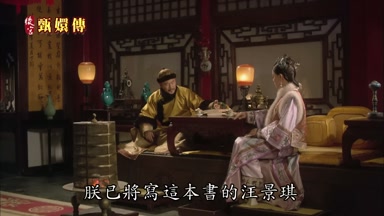 朕已將寫這本書的汪景琪
