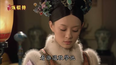 看誰還敢學他
