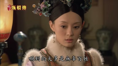 嚇到的大多是無辜百姓