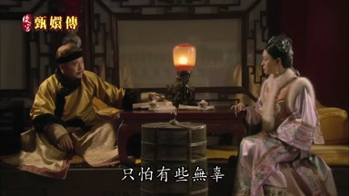 只怕有些無辜