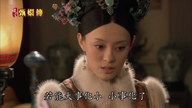 若能大事化小小事化了