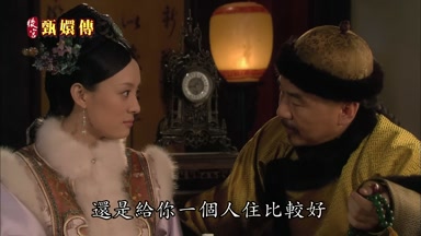 還是給你一個人住比較好