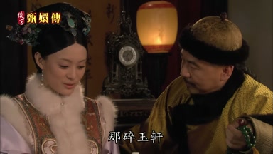 那碎玉軒