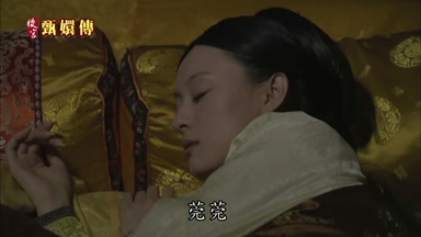莞莞
