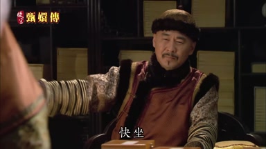 快坐