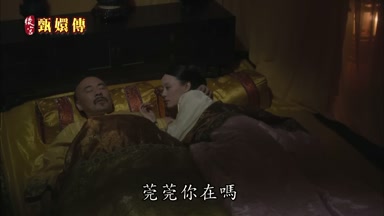 莞莞你在嗎