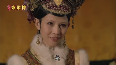 是