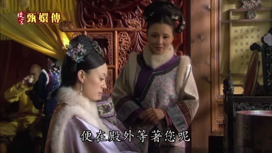 便在殿外等著您呢