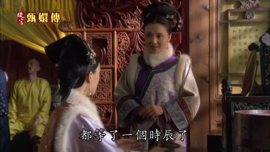 都等了一個時辰了